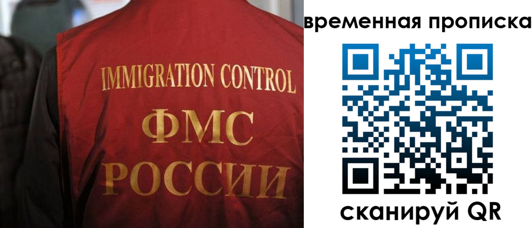 прописка гарантия в Кувандыке