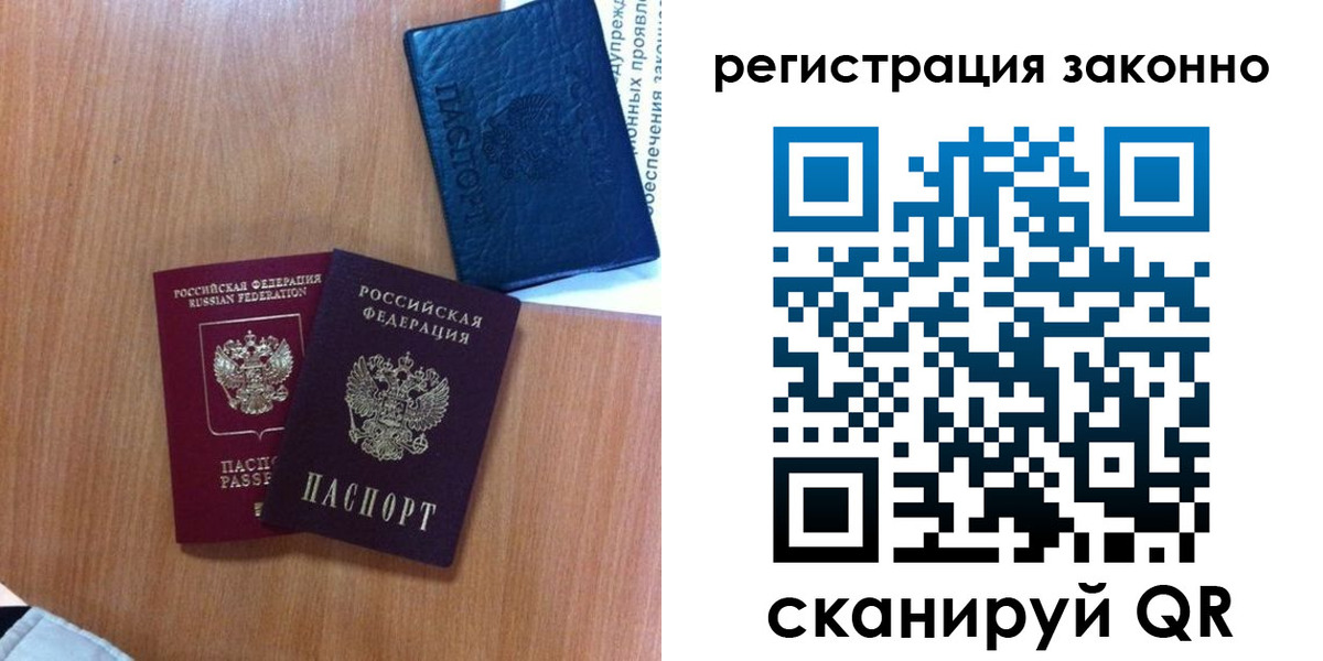 прописка для кредита в Кувандыке